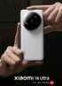 小米Xiaomi 14Ultra 徠卡光學(xué)Summilux鏡頭 國家補(bǔ)貼 雙向衛(wèi)星通信 第三代驍龍8 16+512 黑色 5g手機(jī) 曬單實(shí)拍圖