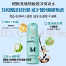 【第二代米諾地爾】蔓迪生發(fā)泡沫劑60g（倍速生發(fā) 溫和不起痘）防脫育發(fā)增發(fā)液5%濃度酊搽劑 曬單實拍圖