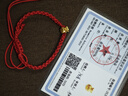 萬(wàn)裕金黃金手串轉運珠蝴蝶結福袋足金999純黃金材質(zhì)送閨蜜朋友生日禮物 足金福袋0.1克+手繩+證書(shū) 曬單實(shí)拍圖