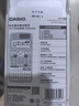 卡西歐（CASIO） fx-991cn cw學(xué)生競賽用科學(xué)計算器春考考研學(xué)業(yè)復數運算高中生函數計算機初中生中高考考試套裝 【考試套裝】經(jīng)典灰/991CN X+得力考試9件套 曬單實(shí)拍圖