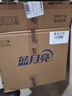 藍(lán)月亮  深層潔凈洗衣液2kg*1瓶+1kg*2瓶+500g*4袋 薰衣草香 強(qiáng)效去污 曬單實(shí)拍圖
