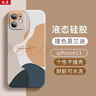 朗菱適用蘋果11手機(jī)殼iphone11保護(hù)套全包鏡頭ins風(fēng)彩繪超薄高級(jí)感小羊皮男女款硅膠防摔軟殼 好運(yùn)常在 曬單實(shí)拍圖