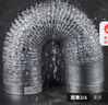 潛水艇（Submarine）廚房油煙機(jī)煙管加厚鋁箔伸縮通風(fēng)管排煙管衛(wèi)生間浴霸排風(fēng)扇排風(fēng)管 【180鋁箔管】183mm內(nèi)徑*2米 曬單實(shí)拍圖