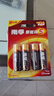南孚5號電池4粒 五號堿性 聚能環(huán)5代 適用血壓計(jì)/燃?xì)獗?遙控器/電子秤/計(jì)算器/玩具等（單件包郵） 曬單實(shí)拍圖