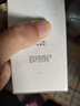 佰草集[11.11搶購] 修源五行淡紋仙草露120ML提亮保濕緊致抗皺爽膚水 曬單實(shí)拍圖