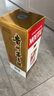 茅臺（MOUTAI）2025年 飛天 醬香型白酒 53度 500ml 單瓶裝【名酒鑒真】 曬單實(shí)拍圖