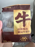 鮮京采正宗潮汕牛肉丸+牛筋丸 組合裝 4斤 250g*8袋 特惠裝 火鍋食材 曬單實拍圖