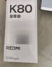 小米REDMI K80至尊版 國家補貼 5G智能旗艦手機 K80 Ultra 高性能游戲電競小米手機 云杉綠 12GB+256GB 官方標配 曬單實(shí)拍圖