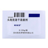 【原研藥】?？虅?頭孢克洛干混懸劑 0.125g*9袋/盒 曬單實拍圖