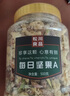 松川良品 甄選每日?qǐng)?jiān)果炒貨純干果仁E1斤夏威夷果仁核桃巴旦木腰果開心果 曬單實(shí)拍圖