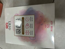 立白小白白防串色吸色片40片裝 納米吸附 衣物混洗無(wú)憂(yōu) 防染色 洗衣片 曬單實(shí)拍圖
