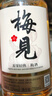 梅見原果原釀青梅酒 750ml 單瓶裝 12度微醺果酒送禮 新老包裝隨機(jī)發(fā) 曬單實(shí)拍圖