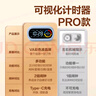 得力（deli）彩屏可視化計(jì)時(shí)器智能鬧鐘學(xué)生專用起床神器時(shí)間管理器定時(shí)器4色分區(qū)倒計(jì)時(shí)自律提醒生日畢業(yè)禮物 曬單實(shí)拍圖