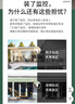 普聯(lián)（TP-LINK）雙攝800萬(wàn)智能攝像頭 家用監(jiān)控器360度無(wú)死角夜視全景無(wú)線手機(jī)遠(yuǎn)程嬰兒寵物室內(nèi)安防IPC44AW雙攝版 曬單實(shí)拍圖