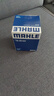 馬勒（MAHLE）機濾機油濾芯格濾清器適配三菱發(fā)動機專用 OC579 比亞迪秦PLUS DMi 1.5L 曬單實拍圖