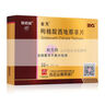 [白云山金戈] 枸櫞酸西地那非片 50mg*5片 男科用藥 京東大藥房 曬單實(shí)拍圖