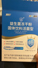 江中益生菌12000億成人兒童孕婦中老年人通用腸胃道調(diào)理活性菌2g*20袋 曬單實(shí)拍圖
