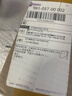 柏氏（PAT'S） 西紅柿瀅養(yǎng)護膚品套裝補水保濕滋養(yǎng)修護柔膚提亮膚色滋潤學(xué)生 紅嫩西紅柿光采靚膚潔面乳100g 曬單實拍圖