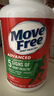 Move Free益節(jié)氨糖軟骨素鈣片綠瓶120粒 維骨力中老年美國進口【粉絲專享】 曬單實拍圖