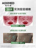 AOXMED 璦科縵 【買一送一】綠金剛精華次拋抗皺淡紋修護多層舒顏凝露2ml*16枚 曬單實拍圖