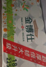金博仕無芯卷紙5層2250克18卷衛(wèi)生紙擦手紙紙巾廁紙4.5斤源頭直發(fā)包郵 曬單實拍圖