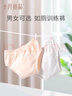 十月結(jié)晶如廁訓(xùn)練褲男女寶寶嬰兒透氣尿布褲隔尿褲可洗褲戒尿不濕兒童內(nèi)褲 曬單實(shí)拍圖