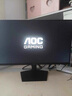 AOC 23.8英寸180Hz電競顯示器Fast IPS屏宙斯盾小鋼炮1ms響應(yīng)HDR10臺式電腦吃雞游戲外接筆記本顯示屏 【新】180HZ 電競款 24G15N 曬單實拍圖