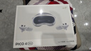 PICO 4  Ultra【全國七倉發(fā)貨】 VR一體機 Pro 智能眼鏡AR VR體感游戲機3D頭盔 PICO 4 Ultra【先鋒版】 曬單實(shí)拍圖