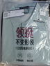 柒牌【不變形領(lǐng)】男士短袖POLO衫夏季涼感翻領(lǐng)上衣 曬單實(shí)拍圖