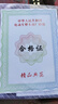 得力（deli）【全網(wǎng)低價(jià)】初中物理電磁學(xué)實(shí)驗(yàn)器材箱套裝中小學(xué)生備考物理實(shí)驗(yàn)器材同步教材畢業(yè)禮物旗艦款 曬單實(shí)拍圖