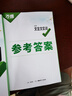 【現(xiàn)貨】2024萬(wàn)唯文言文實(shí)詞虛詞初中語(yǔ)文專項(xiàng)訓(xùn)練中學(xué)教輔閱讀理解試題研究七八九年級(jí)初一初二初三總復(fù)習(xí)教輔資料萬(wàn)維中考真題文言文常用字典詞典 【文言文實(shí)詞】講練結(jié)合 記得牢 曬單實(shí)拍圖