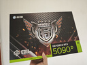 影馳GeForce RTX 5090 D 星曜 大將 DLSS 4 deepseek本地部署電腦深度學習AI運算人工智能游戲顯卡 RTX5090 D 大將 曬單實拍圖