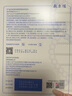敷爾佳新版白膜1盒械字號醫(yī)用敷料面膜狀 醫(yī)用透明質(zhì)酸鈉修復(fù)貼MHA-C-T 曬單實(shí)拍圖