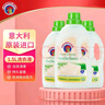 大公雞管家（CHANTE CLAIR）洗衣液香味持久留香型深層潔凈 家庭裝衣物清潔液態(tài)洗衣皂 1.5L 白苔香 * 3瓶 曬單實(shí)拍圖
