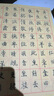 六品堂瘦金體字帖硬筆入門字帖成人練字宋徽宗千字文控筆訓(xùn)練臨摹描紅行書行楷楷書練字帖成年速成練字鋼筆 曬單實(shí)拍圖