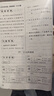 一本高考作文熱考素材 2025版高中語(yǔ)文滿分作文精選熱點(diǎn)素材積累寫作技巧高一高二高三高分優(yōu)秀范文大全 曬單實(shí)拍圖