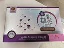 紫花地丁江西百年康御堂紫花地丁多肽植物精華液去痘專家青春痘淡化痘印 10ml*2瓶祛痘無痕  順豐到家 曬單實拍圖