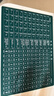 優(yōu)米帕加厚硅膠硬筆書法墊板寫字墊A3軟硅膠練字墊板防滑軟筆墊書寫板 A3加厚硅膠書法墊(護(hù)眼綠) 曬單實(shí)拍圖