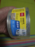 得力（deli）【超級爆款】高品質(zhì)高透明封箱膠帶/打包膠帶 60mm*100y*50um(91.4m/卷) 單卷裝 辦公用品 30369 曬單實(shí)拍圖