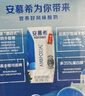伊利安慕希希臘風(fēng)味早餐酸奶原味205g*16盒 禮盒裝 曬單實(shí)拍圖