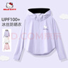 Hello Kitty美樂蒂童裝女童夏季防曬衣兒童冰絲涼感防曬服蝙蝠袖女孩速干外套 曬單實(shí)拍圖