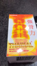  Thaikal強骨力膠囊 泰國進口氨糖輔酶q10風濕骨痛骨質增生關節(jié)炎疼中老年維骨力軟骨素100粒 曬單實拍圖