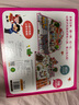 樂樂趣 幼兒園3-6歲兒童社交情商培養(yǎng)啟蒙繪本桑尼有主意社交啟蒙引導(dǎo)漫畫版繪本入園準備入園安全保護立體書 幼兒園兒童社交安全心理建設(shè)課外閱讀解決社交問題親子閱讀書籍 幼兒園-兒童入園準備立體翻翻書 曬單實拍圖