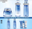 自然堂（CHANDO）自然堂套裝雪域精粹化妝品護膚品純粹滋潤女士補水保濕修護提亮 冰肌水+乳液+滋潤霜 曬單實拍圖