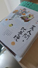 來人間，就是玩【八旬“頑童”蔡瀾的生活趣味美學(xué)】 曬單實(shí)拍圖