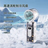 梵珂FANC梵珂2025款透明手持冷敷風(fēng)扇折疊數顯100檔調速透明機甲風(fēng)LED 【粉色】冰敷制冷款 3600mAh 曬單實(shí)拍圖