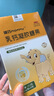 迪巧MOMMY兒童鈣乳鈣凝膠糖果嬰幼兒0一3歲液體鈣 6-12個月寶寶補鈣片 【90%的媽媽的選擇】3盒屯貨裝 曬單實拍圖