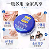 百雀羚（PECHOIN）面霜 經(jīng)典保濕滋潤面霜 滋潤光滑嫩膚潤膚霜擦臉油日晚霜男女官方 3瓶裝共 150g 曬單實(shí)拍圖