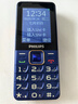 飛利浦（PHILIPS）E568A 寶石藍 移動聯(lián)通電信4G全網(wǎng)通 老年人手機智能 超長待機兒童功能學生手機 大字大聲直板按鍵 曬單實拍圖