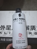 外星人【楊瀚森同款】電解質(zhì)水0糖0卡飲料 白桃口味 500mL*15瓶 整箱裝 曬單實(shí)拍圖